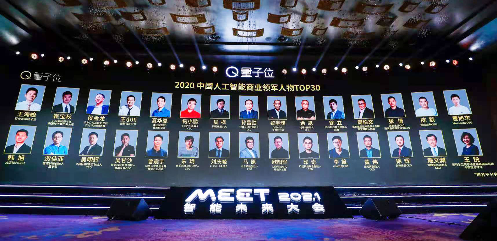 微信图片_20201222185019.jpg 微信图片_20201222185019.jpg