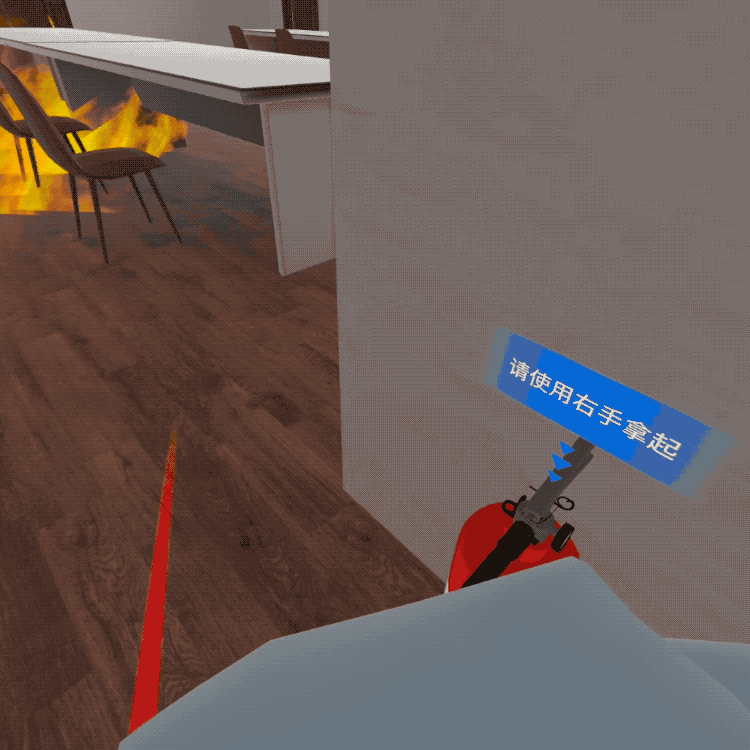 VR+消防.gif VR+消防.gif